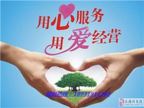 巨鹿信息港 您的全方位信息咨詢服務(wù)專家